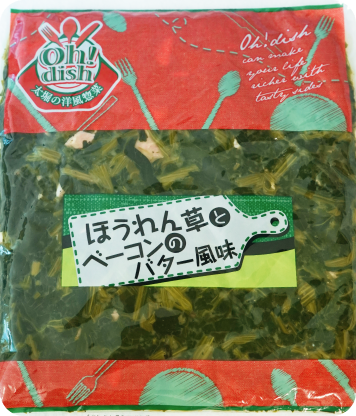 Oh! dish ほうれん草とベーコンのバター風味