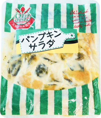 Oh! dish パンプキンサラダ