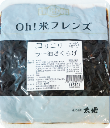 Oh ! 米フレンズ コリコリラー油きくらげ