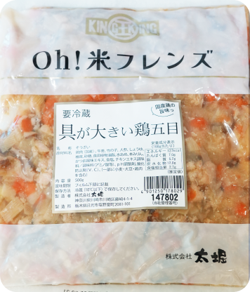 Oh ! 米フレンズ 具が大きい鶏五目