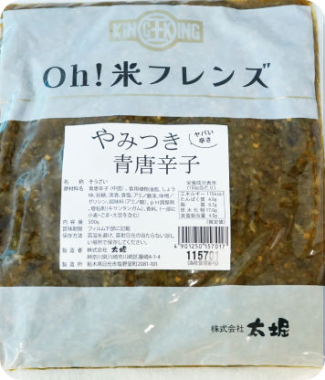 Oh ! 米フレンズ やみつき青唐辛子