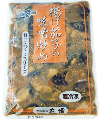 揚げ茄子の味噌炒め