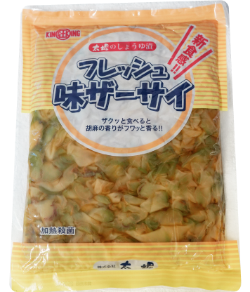 フレッシュ味ザーサイ