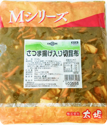 Ｍシリーズ さつま揚げ入り切昆布