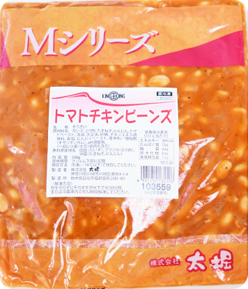 Ｍシリーズ トマトチキンビーンズ