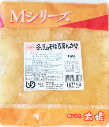 Ｍシリーズ 冬瓜のそぼろあんかけ