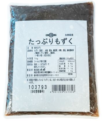 たっぷりもずく