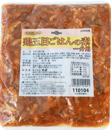 混ぜ込み用 鶏五目ごはんの素（一升用）