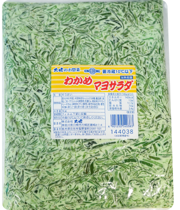 LLチルド わかめマヨサラダ（旧・F120）