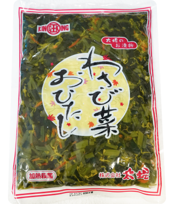 わさび菜おひたし